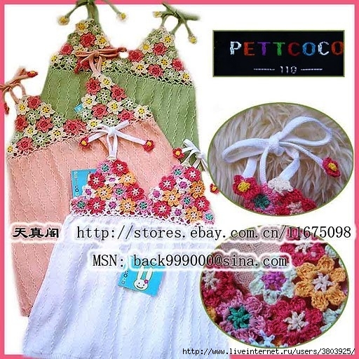 Для тех, кто вяжет и шьет. Идеи для комбинирования вязания и ткани Для тех, кто вяжет и шьет. Идеи для комбинирования вязания и ткани вязание