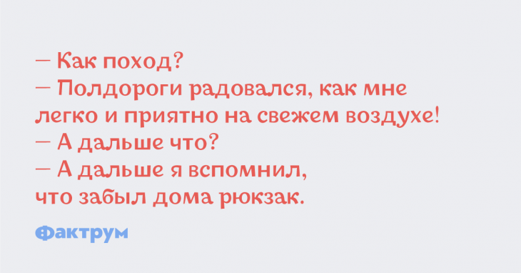 Ну очень забавные анекдоты и шуточки, которые точно не дадут вам заскучать Ну очень забавные анекдоты и шуточки, которые точно не дадут вам заскучать