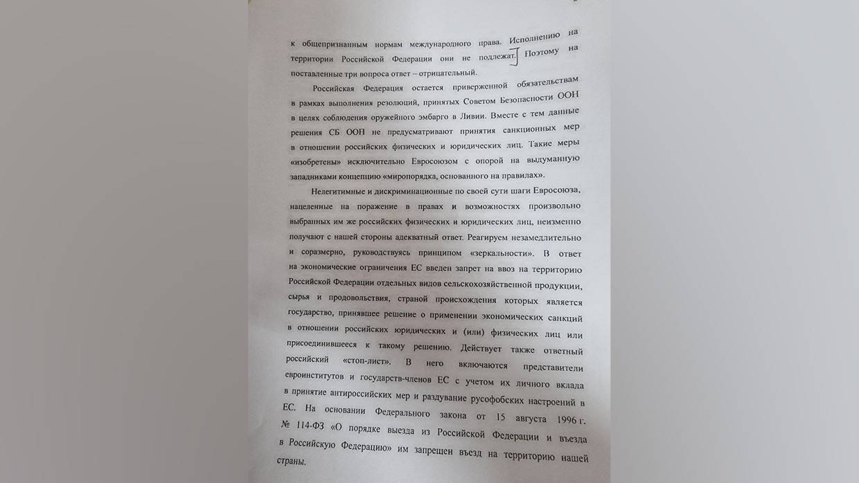 Юристы Пригожина представили суду сведения о предвзятости экспертизы «Эха Москвы» Юристы Пригожина представили суду сведения о предвзятости экспертизы «Эха Москвы» Общество
