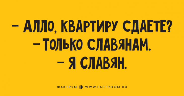 Весьма занятные анекдоты, которые читаются на одном дыхании Весьма занятные анекдоты, которые читаются на одном дыхании