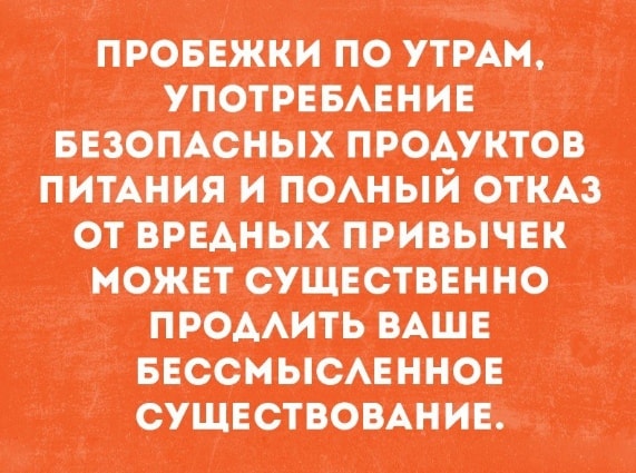 22 шутки в картинках, которые повеселят всех и каждого 