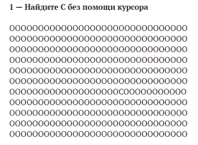 Тест на болезнь. Текст для выявления болезни Альцгеймера. Тест на Альцгеймер. Тесты при болезни Альцгеймера. Тесты на Альцгеймера по картинкам.