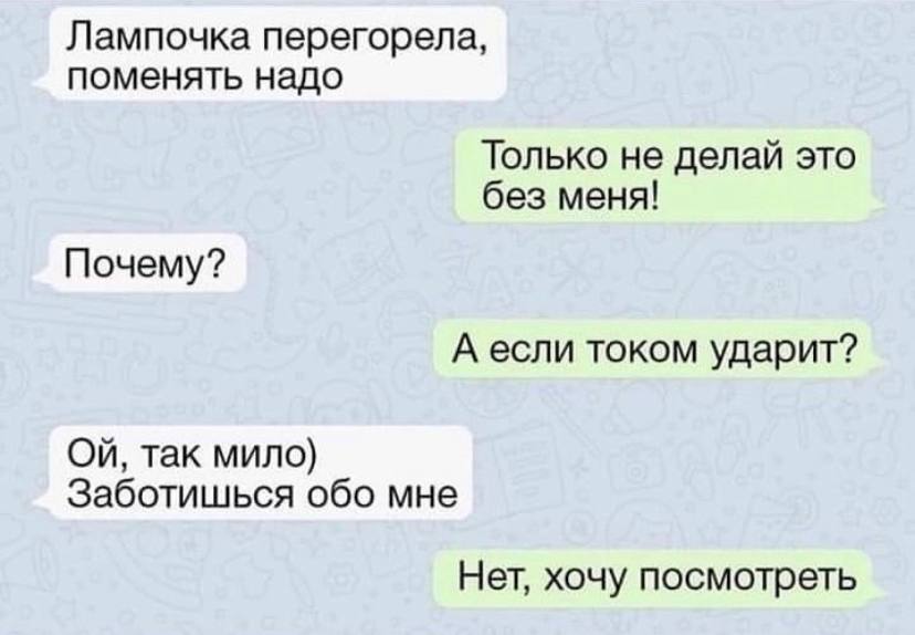 Анекдоты и шуточки для чудесного настроения! Анекдоты и шуточки для чудесного настроения!