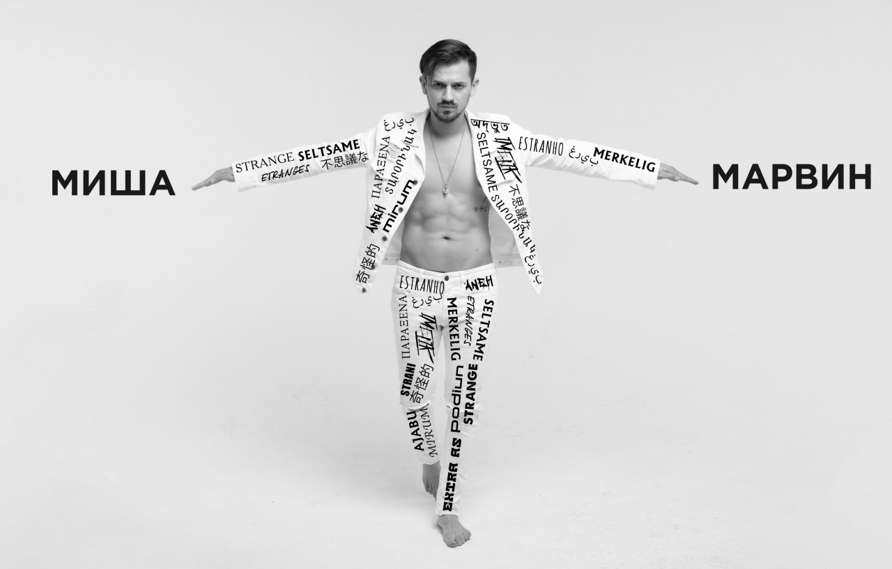 Марвин альбом. Марвин альбом. Marvin альбом. What’s going on марвин гэй. Gaye marvin "in our lifetime".