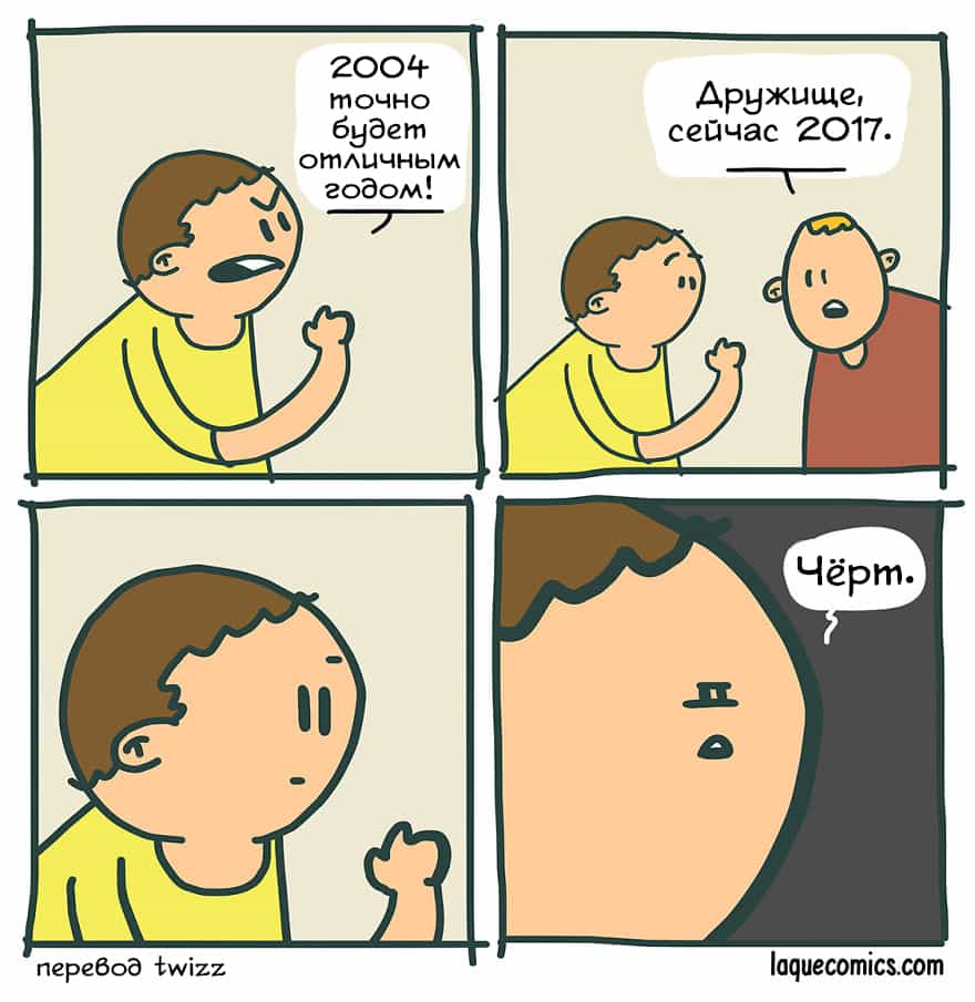 minutka-chernogo-yumora-komiksy-kotorye-podnimut-vash-nastroj_011