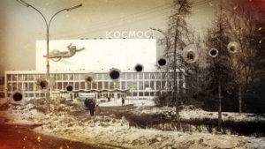 Криминальная карта девяностых. Легендарные преступления Екатеринбурга