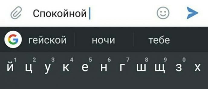 15 досадных и смешных ошибок, сделанных по вине Т9 