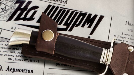 Багеровский ров история