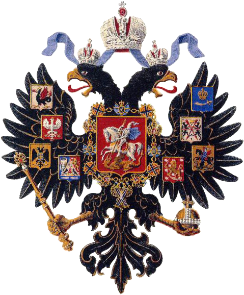 Малый Государственный Герб Российской империи 