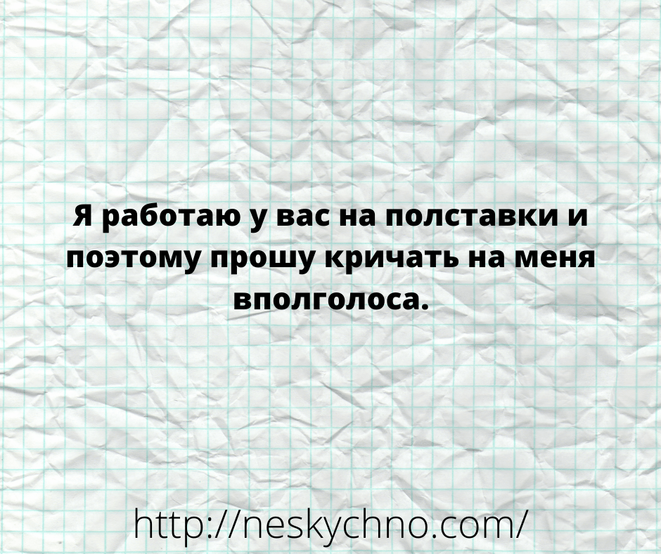 Смеемся вместе — новая подборка анекдотов и шуточек Смеемся вместе — новая подборка анекдотов и шуточек