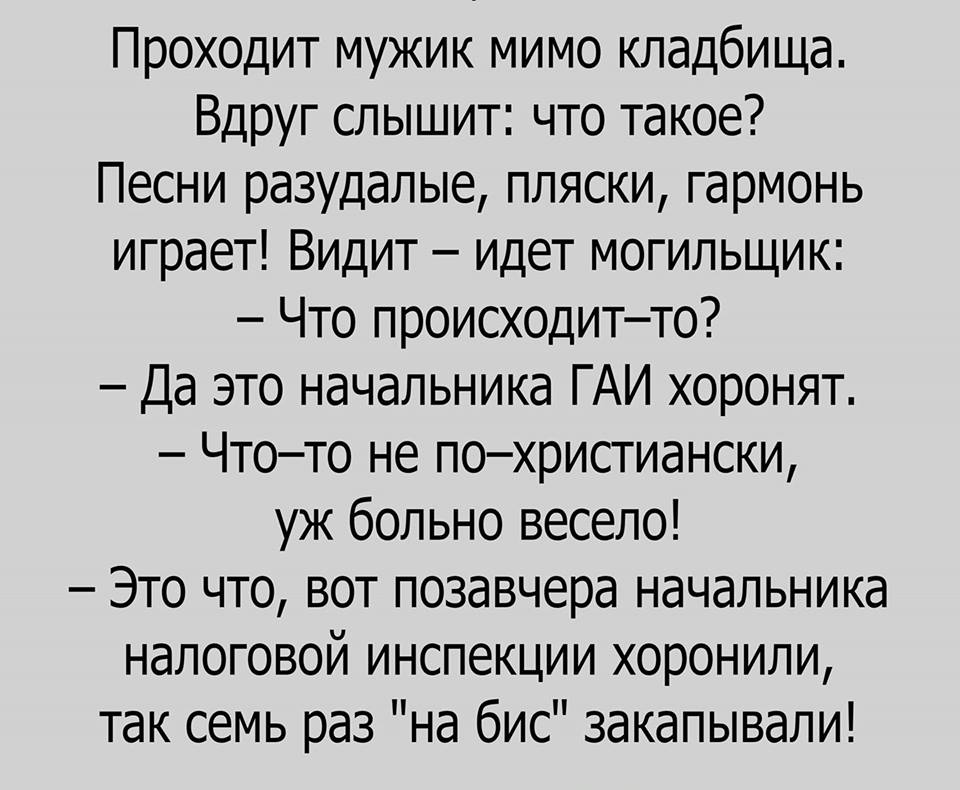 Проходящий мужчина. Мужики мимо. Коттхватант волосы МТМО проходящего мужчины.