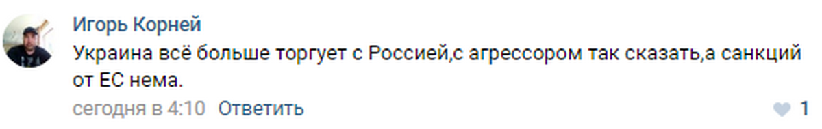 "Вам дали безвиз, а не право диктовать": Климу Чугункину напомнили о месте Украины "Вам дали безвиз, а не право диктовать": Климу Чугункину напомнили о месте Украины