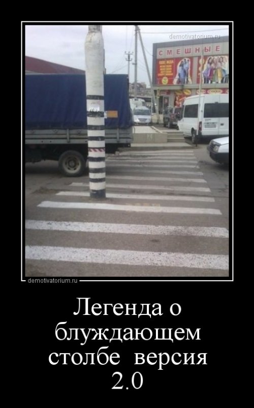Демотиваторы дня Демотиваторы дня