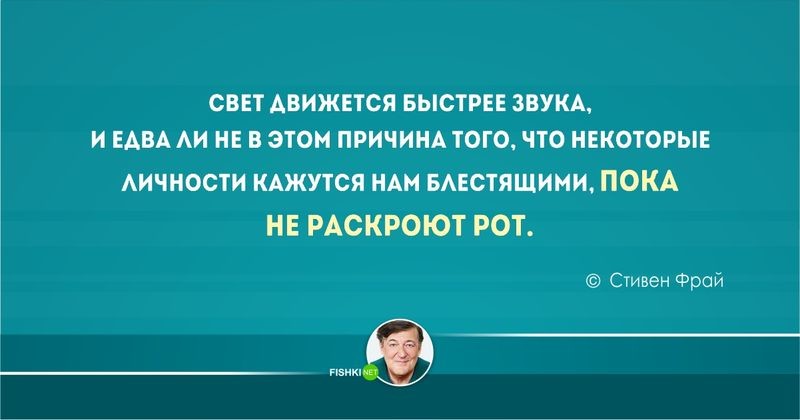 20 тонких шуток от британских юмористов