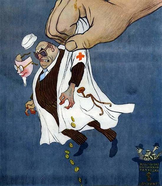 Кукрыниксы: мастера плакатно-карикатурной пропаганды Кукрыниксы: мастера плакатно-карикатурной пропаганды история