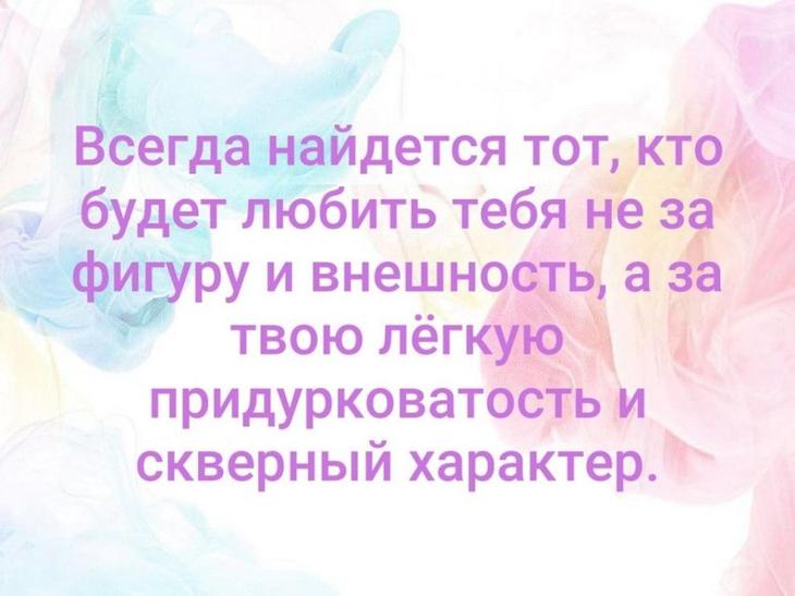 Подборка искрометного юмора с просторов Сети Подборка искрометного юмора с просторов Сети