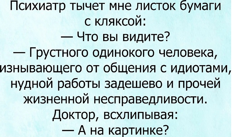 Хочешь, чтоб любимая никогда в тебе не разочаровалась?! Женись на другой!