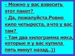 Свежая порция хорошего и доброго юмора из 15 коротких историй от обычных пользователей сети 