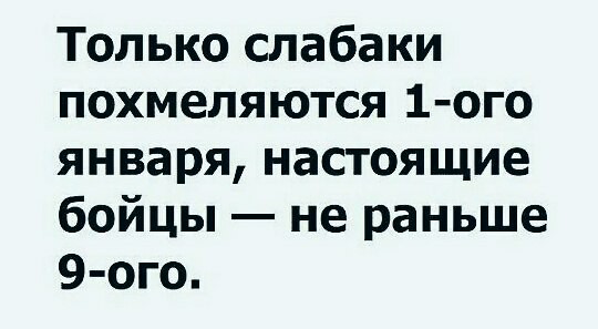 Двое случайных попутчиков в поезде решили отметить свое знакомство...