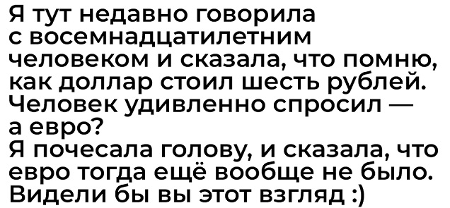 Пьяный хряк вползает в свинарник. Жена-свинья ему говорит: - У-у, пьяница! Опять нажрался как человек! чтобы, Бэрримор, Баскервилей, такое, говорит, Конечно, всего, будет, стоит, конечно, Сидоров, одной, сейчас, честно, взять, женщины, сериалы, Изаура, любила, раньше