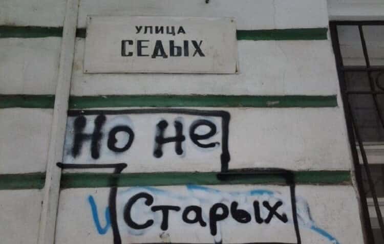 20 улиц, названия которых заставят вас от души посмеяться