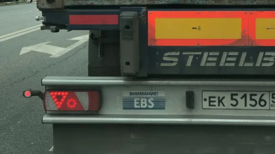 Что означает надпись EBS на грузовиках, и почему такие машины опасны для других водителей