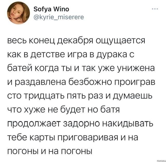 Комментарии из социальных сетей, от которых болит живот позитив,смешные картинки,юмор