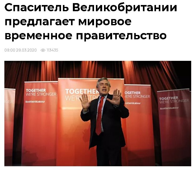 Источник: https://ria.ru/20200328/1569257083.html 