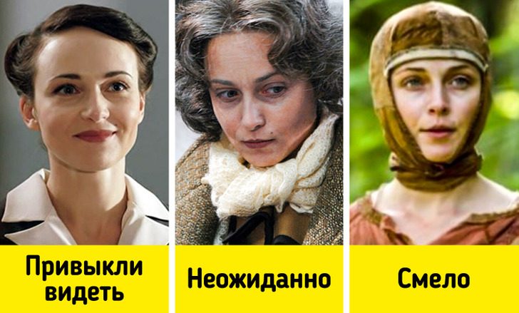 Актрисы, которые отважились приглушить свою красоту ради роли