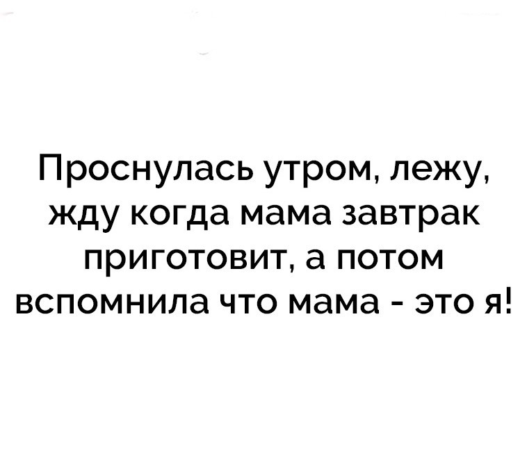 Человек, изнемогая от усталости и мороза, плетётся по тундре. Кончились силы... Весёлые,прикольные и забавные фотки и картинки,А так же анекдоты и приятное общение