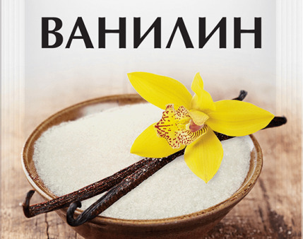 Блог - Ваниль и ванилин: как растет всеми любимая пряность, и из чего делают ее заменители Ваниль и ванилин: как растет всеми любимая пряность, и из чего делают ее заменители