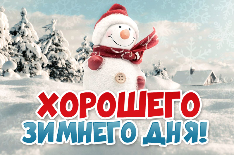 Очередная доза хорошего настроения и позитива Очередная доза хорошего настроения и позитива