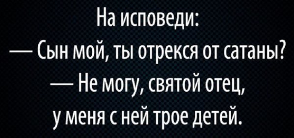 Решил мужик в последние холостые дни перед свадьбой в футбол поиграть... Весёлые,прикольные и забавные фотки и картинки,А так же анекдоты и приятное общение