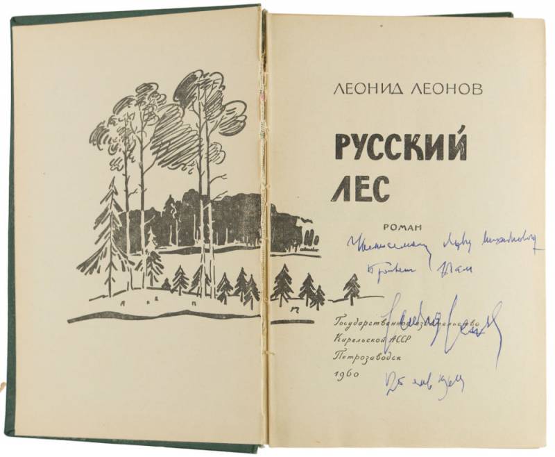 Наследие вождя народов: с кем они, мастера культуры Наследие вождя народов: с кем они, мастера культуры история