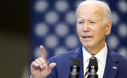 Дж. Байден: Такой Совбез ООН нам не нужен