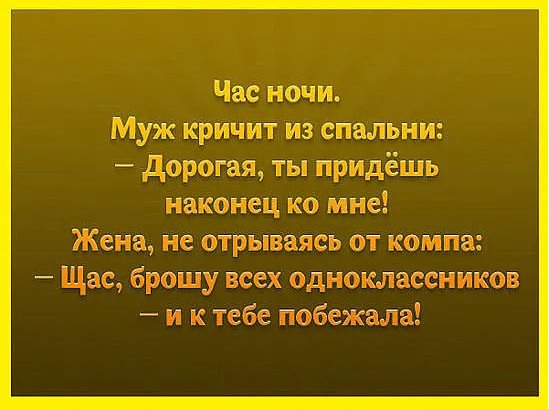 Жена звонит себе домой. Трубку снимает муж... весёлые