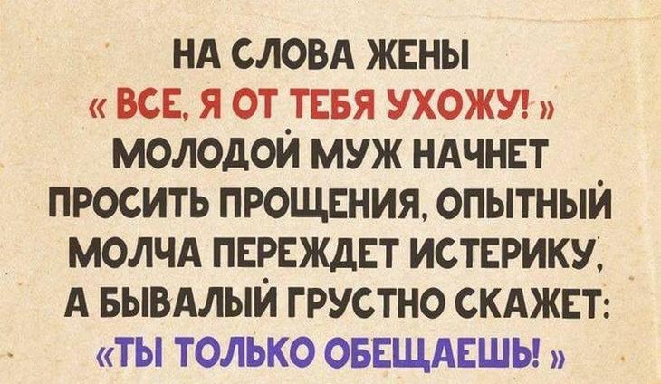 Сидят два мужика за стойкой бара.. анекдоты,веселье,демотиваторы,приколы,смех,юмор