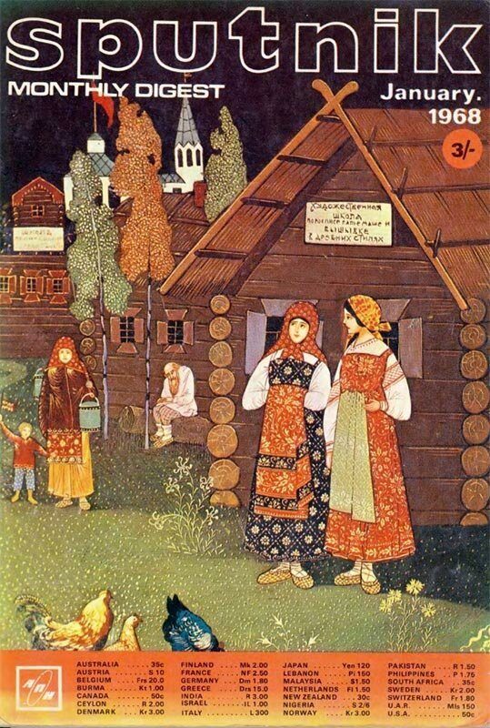 Сколько стоила турпоездка в СССР?