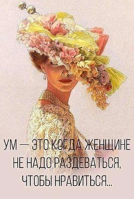 Пью чай и думаю о тебе, вино... анекдоты