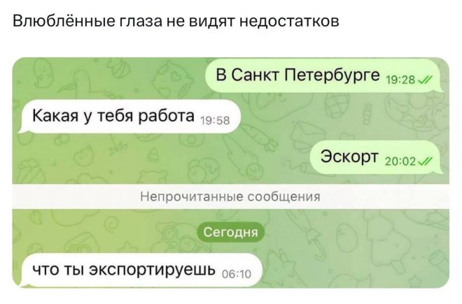 Острые, как соус: забавные комментарии, делающие пост ещё пикантнее Острые, как соус: забавные комментарии, делающие пост ещё пикантнее