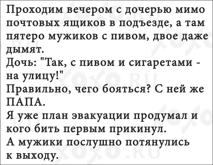 12-realnyx-istorij-ot-kotoryx-xochetsya-smeyatsya-ves-den_016