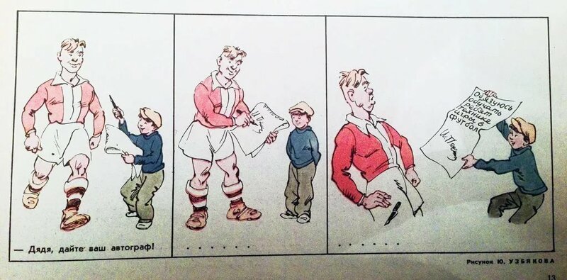 Спортивный Спортивный