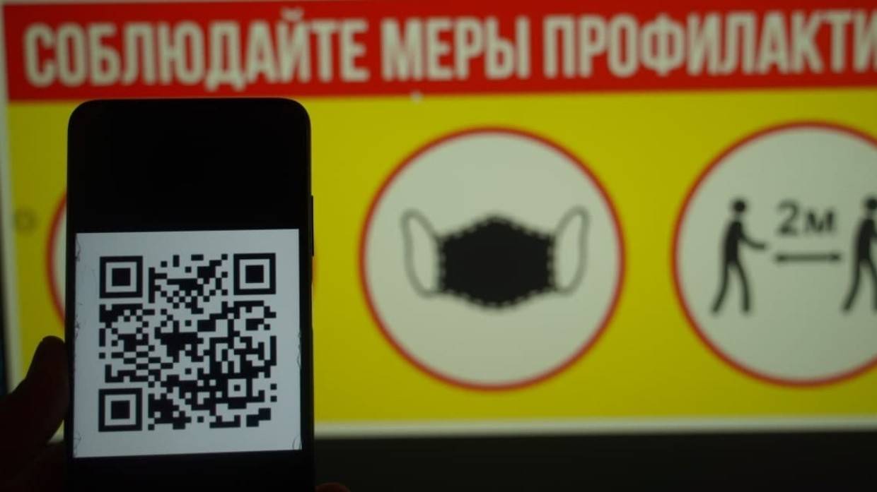 Власти Петербурга ввели QR-коды для посещения фитнес-центров и загсов с 15 ноября