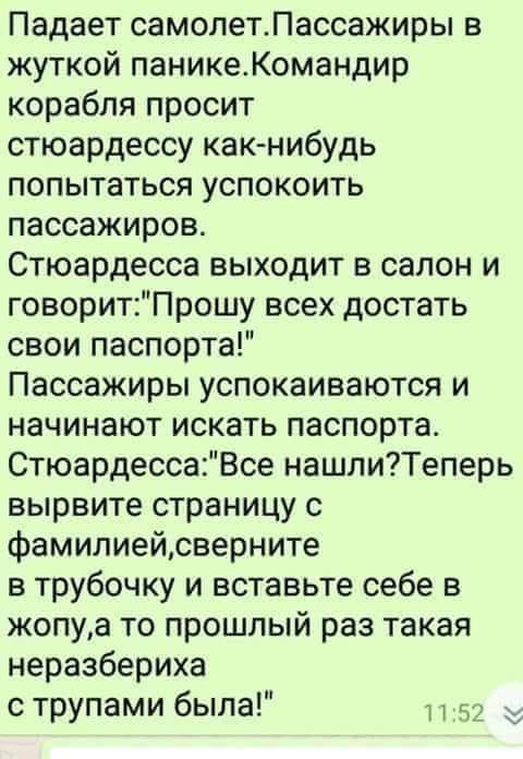 Сидят и обсуждают дальнейшее сотрудничество олигарх и бандит анекдоты,веселье,демотиваторы,приколы,смех,юмор