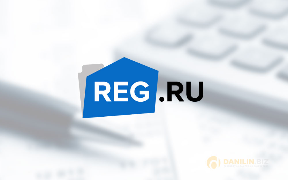 Reg. Рег ру. Рег ру логотип. Red Ruj. Реш ру.