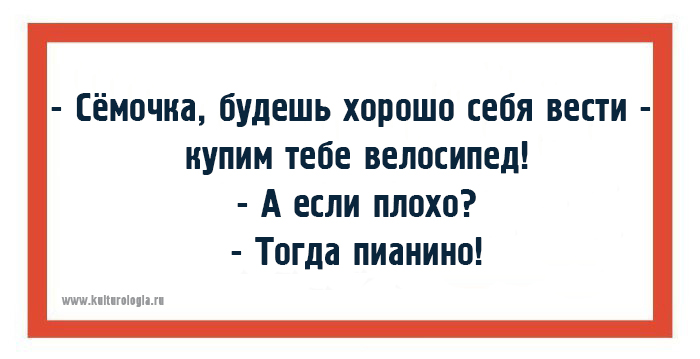 Чтоб я так жил, или 15 одесских анекдотов, которые не совсем и анекдоты