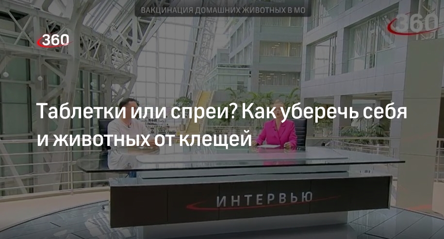 Глава ветстанции Баженов: в Подмосковье проводят выездные вакцинации животных