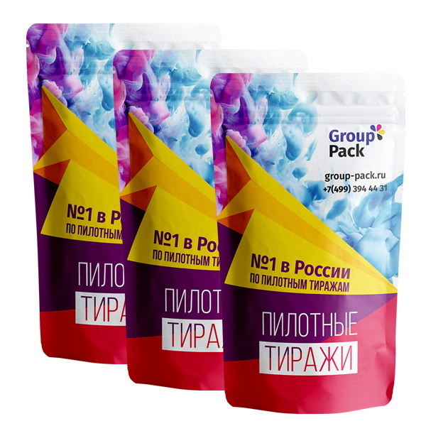 Небольшой тираж полноцветной печати на дой-пак пакетах можно заказать в Group Pack