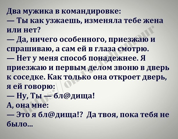 Теща спрашивает зятя. — А ты видел мужчину, который спас меня, когда я тонула?... Теща спрашивает зятя. — А ты видел мужчину, который спас меня, когда я тонула?... весёлые