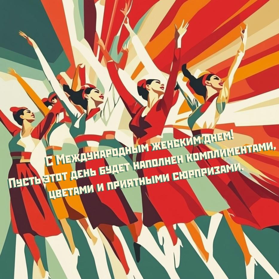 Коллаж AI от MAXIM